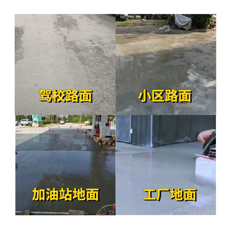 自流井老旧道路翻新快速解决方案